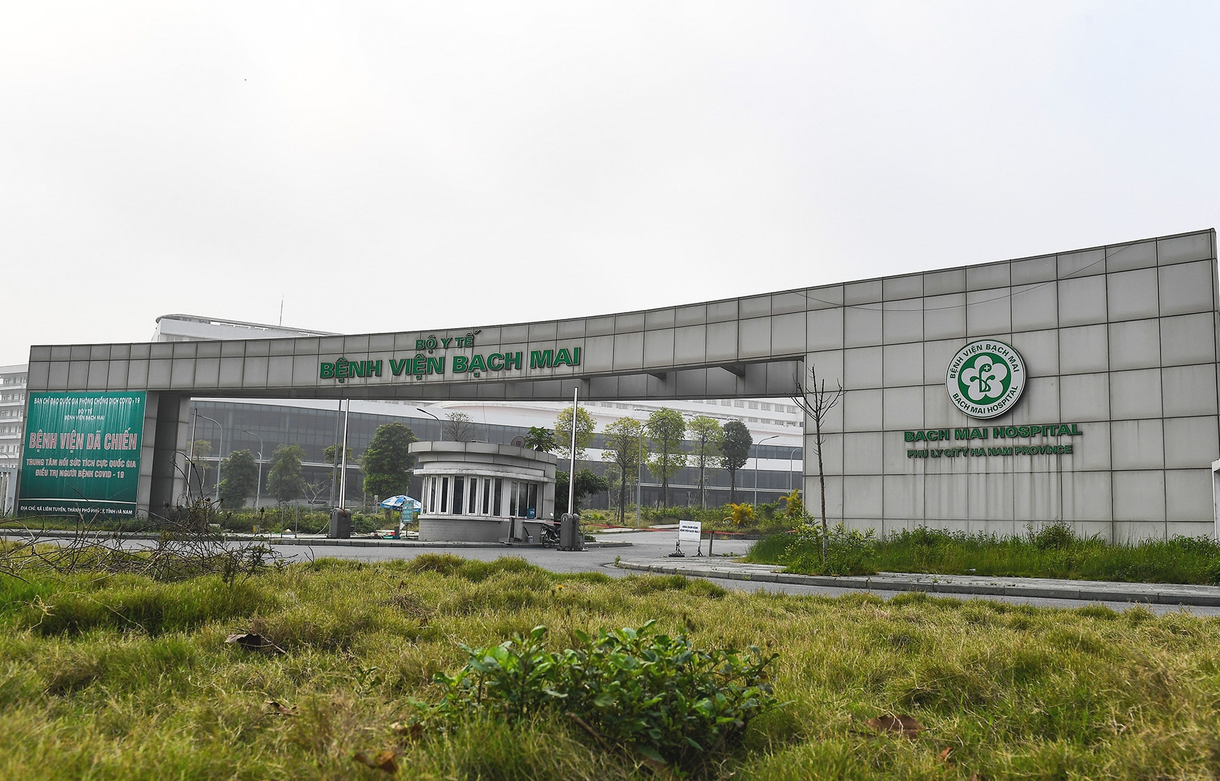 Nguyên Bộ trưởng Bộ Y tế